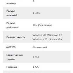 Беспроводная мышь HAVIT HV-MS626GT - фото 3