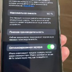 Iphone x - фото 6