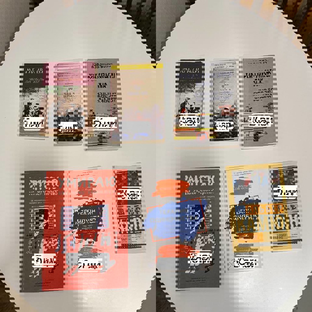 Умираю как хочу спросить