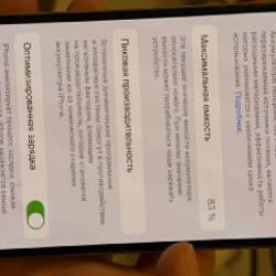 IPhone 14 Pro - фото 3