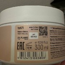 Филлер липидный для волос - фото 2