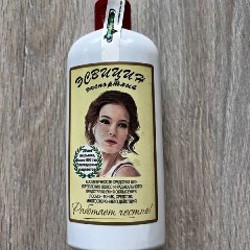 Zara — Cherry Smoothie - фото 6