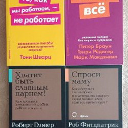 Лев Толстой. Исповедь. О жизни - фото 2