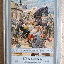 Лев Толстой. Исповедь. О жизни - фото 3