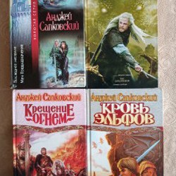 Лев Толстой. Исповедь. О жизни - фото 4