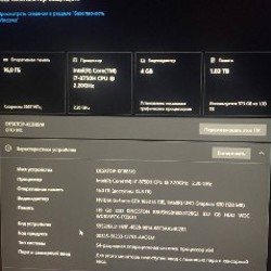 Ноутбук MSI GF63 8RC - фото 4