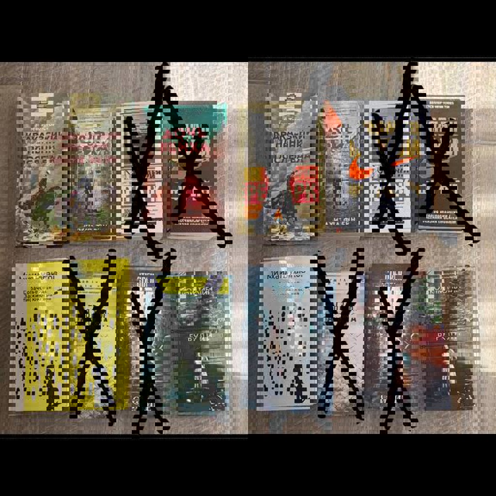 Из песка и пепла