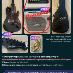 Плойка - фото 1