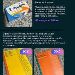 Плойка - фото 2