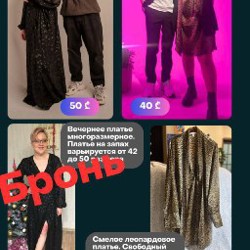 Плойка - фото 4