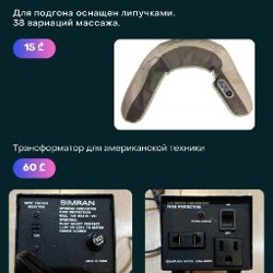 Плойка - фото 5