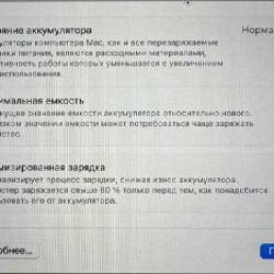 MacBook M1 Pro 14 дюймов - фото 2