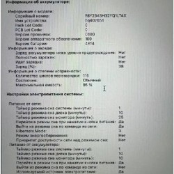 MacBook M1 Pro 14 дюймов - фото 3