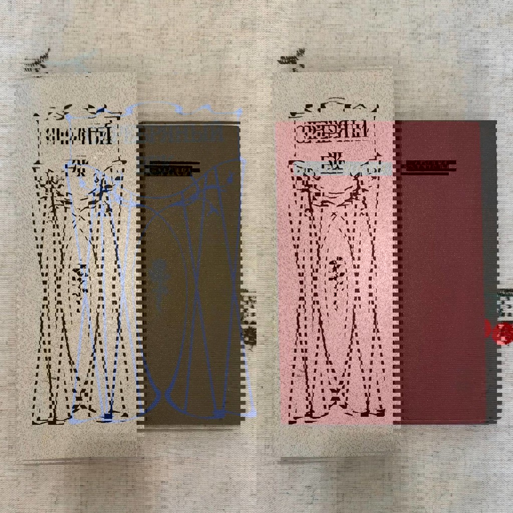 Книги из второго фото