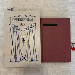 Книги из второго фото - фото 1