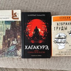 Книги из второго фото - фото 2