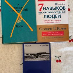 Книги из второго фото - фото 3