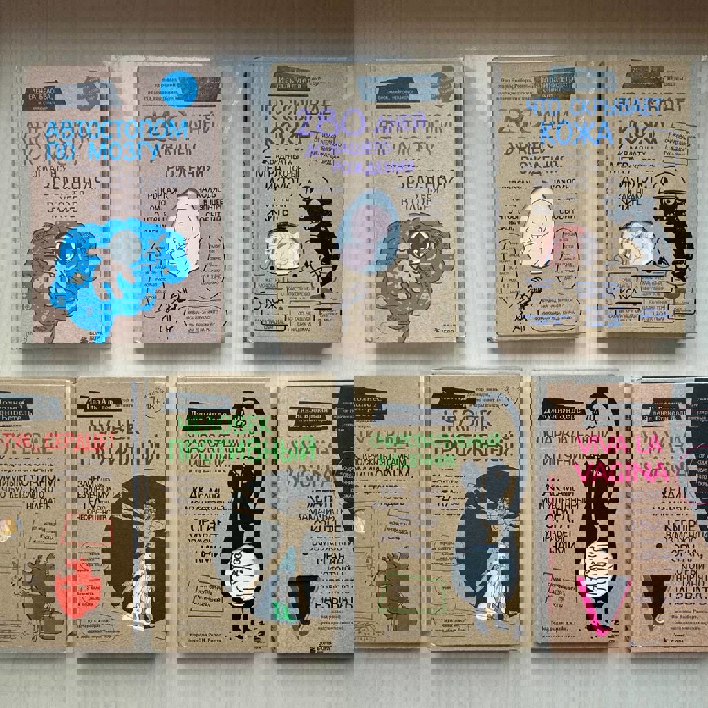 Сенсация в медицине