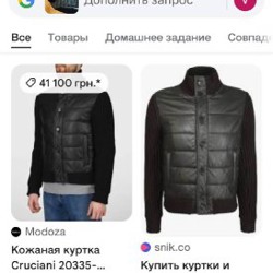 Шерстяной бомбер Cruciani - фото 4