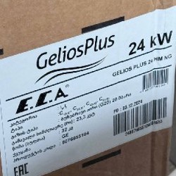 Газовый котел - фото 2