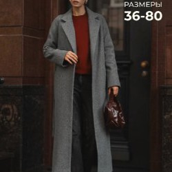 Пальто - фото 3