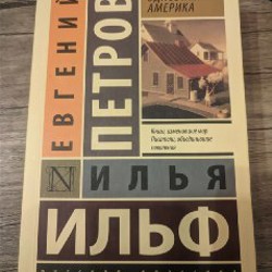 Мо Янь - фото 2