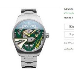 Наручные часы Tsikolia - фото 4