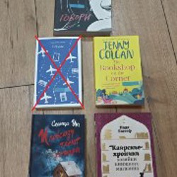 The Ministry of time - фото 1