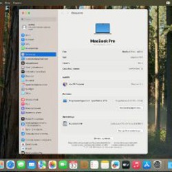 MacBook Pro 16 M1 Pro - фото 6