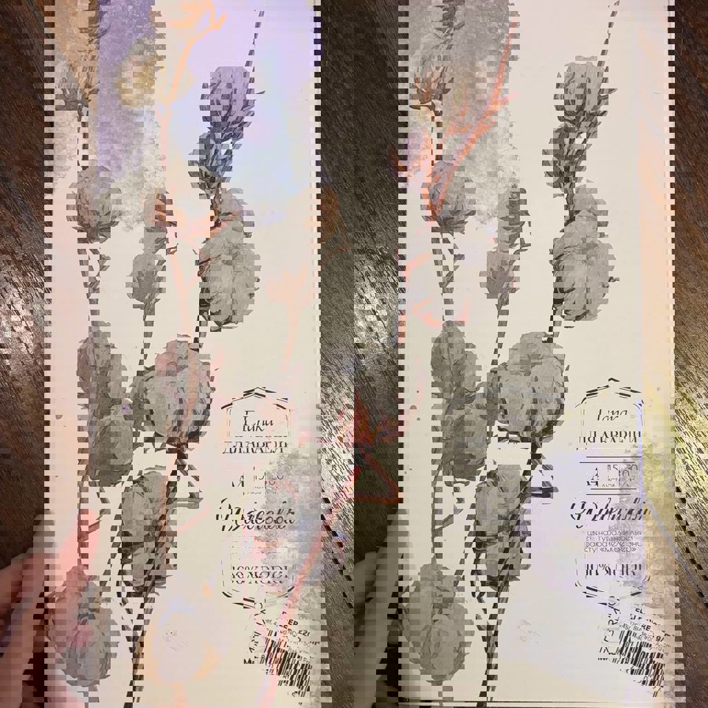 Акварельная бумага