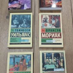 История любовных похождений одинокой женщины - фото 1