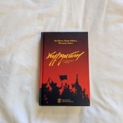 Структура и интерпретация компьютерных программ - фото 3