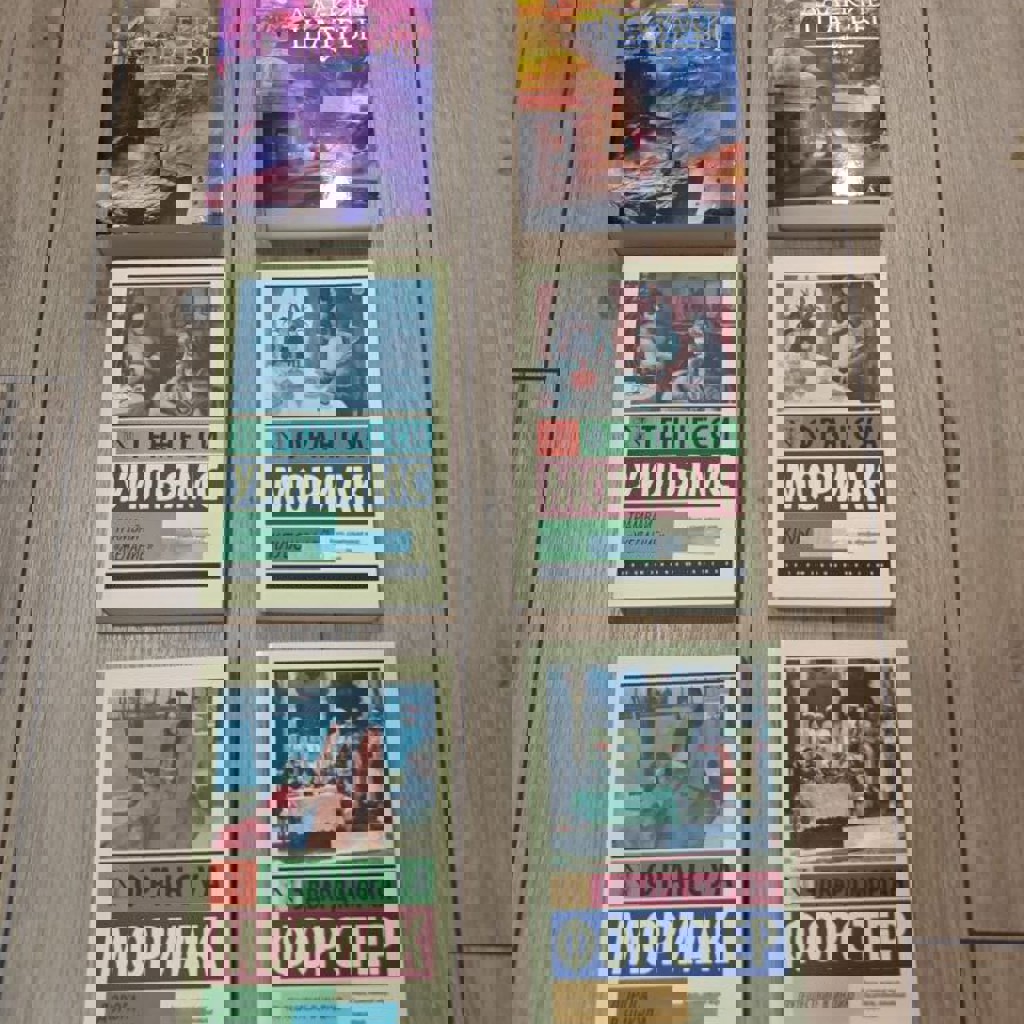 Дорога в никуда