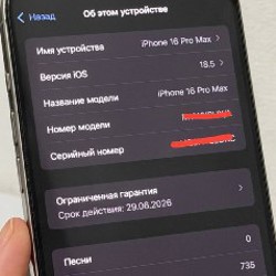 IPhone 16 Pro Max - фото 3