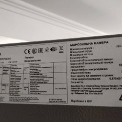 Морозилка Midea - фото 6