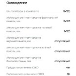 Корпус компьютерный 1stPlayer DK-3 - фото 5