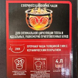 Мультиварка Tefal Initial Multicooker - фото 3