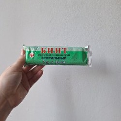 Платье Zolla с поясом - фото 6