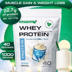 SUPPTURE мороженое - фото 1