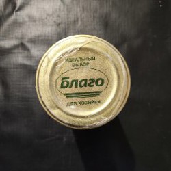 Крышки для закатки банок - фото 1