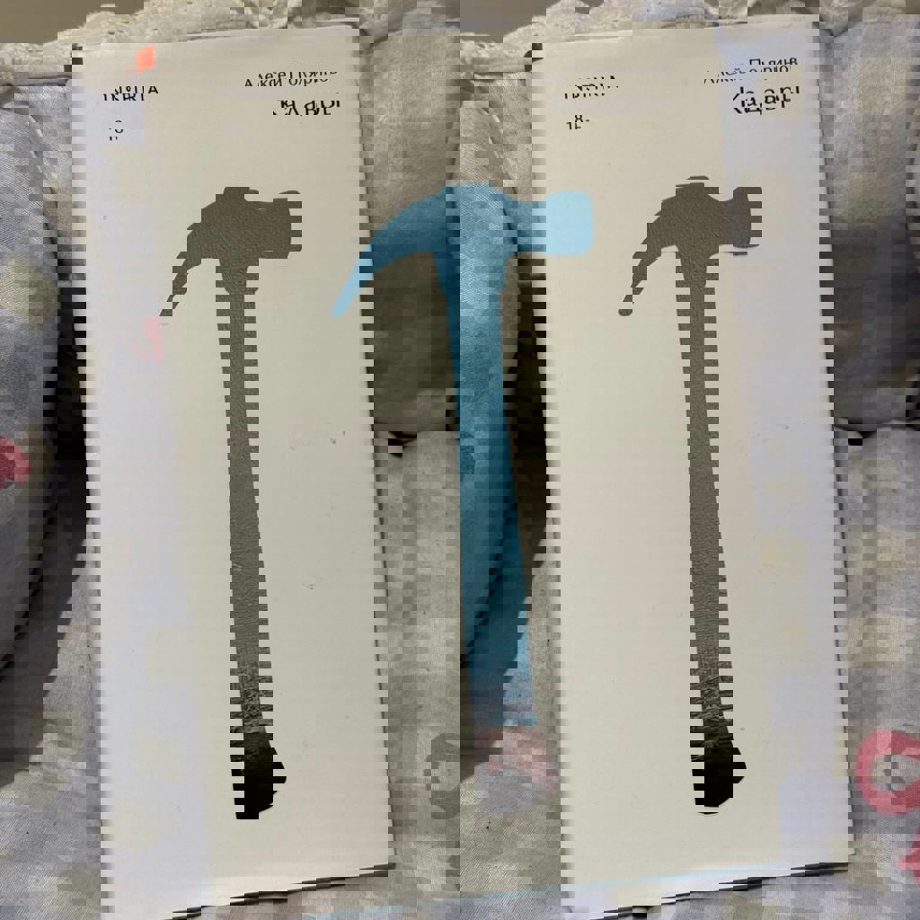 День опричника