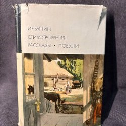 Водитель мусоровоза - фото 1