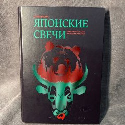 Водитель мусоровоза - фото 2