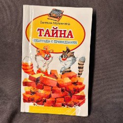 Водитель мусоровоза - фото 7