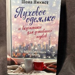 Водитель мусоровоза - фото 8