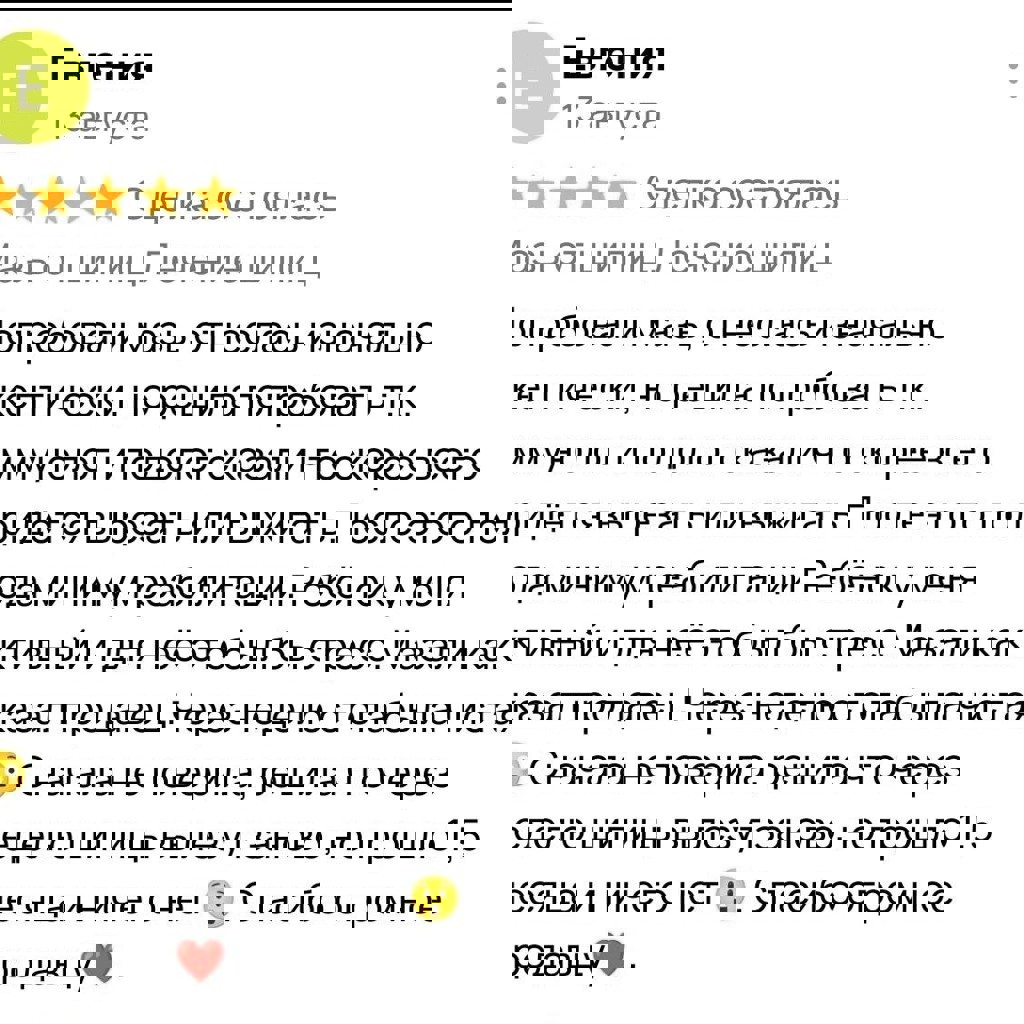 Мазь от шипиц и грибка ногтей