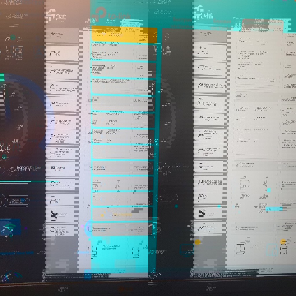 TP-Link Archer C7 v5