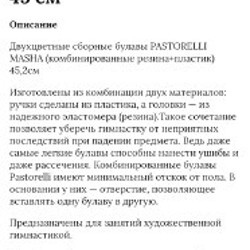 Обмотка - фото 2