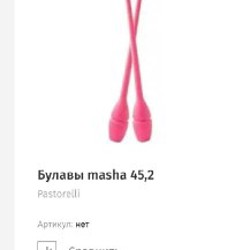 Обмотка - фото 5