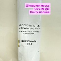 Украшения - фото 2